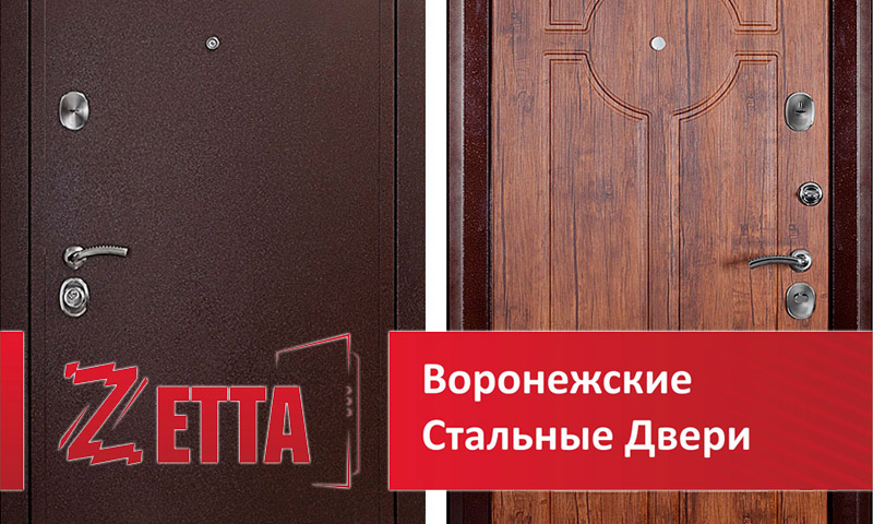 Πόρτες εισόδου Zetta - σχόλια χρηστών και βαθμολογίες