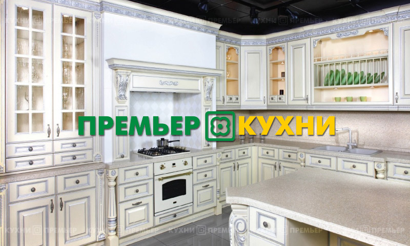 „Kitchen Premier“ - lankytojų atsiliepimai ir nuomonės