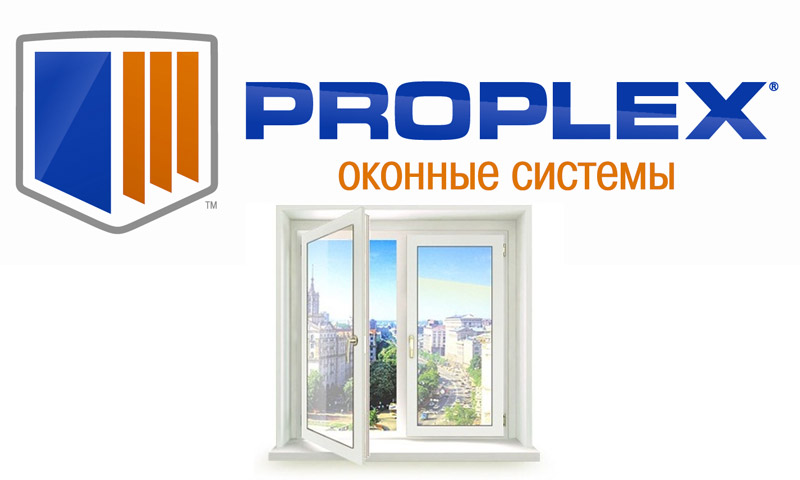 Avaliações e opiniões de visitantes sobre o perfil e janelas de Proplex