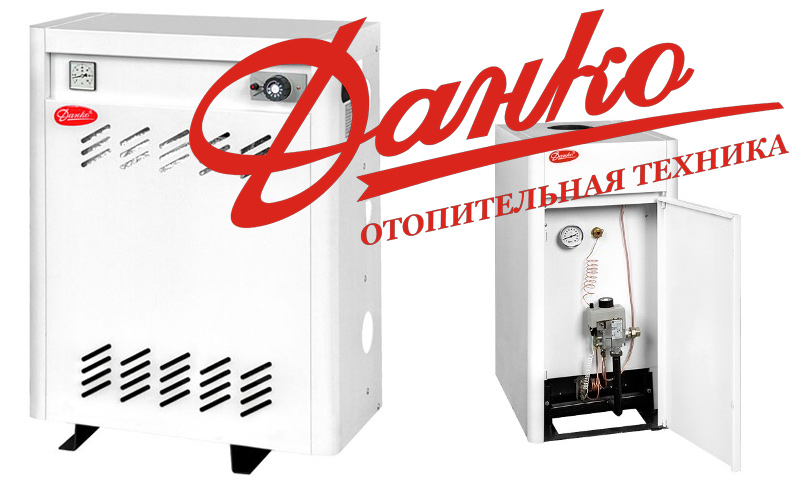 Chaudières à gaz et combustibles solides Danko - avis et recommandations d'utilisateurs
