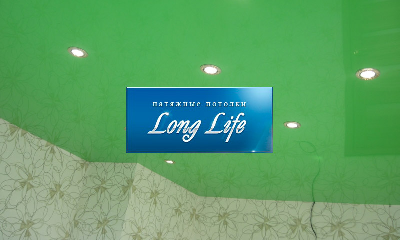Įtempiamos lubos „Long Life“ - apžvalgos, įvertinimai ir nuomonės