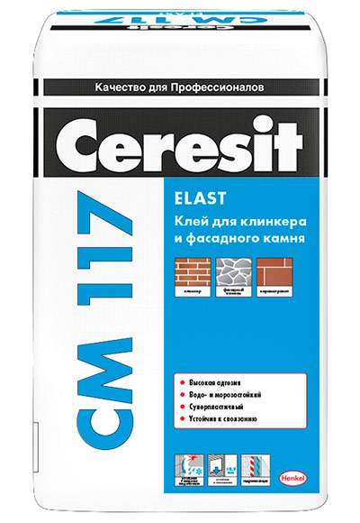 CMesit CM 117