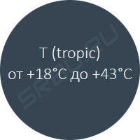 tropinis